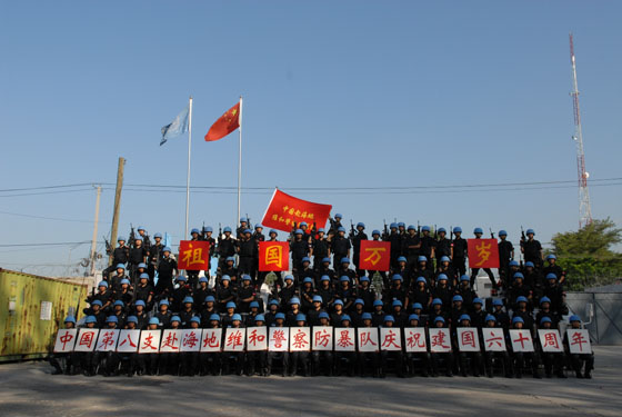 资料图:中国赴海地维和警察庆祝建国六十周年