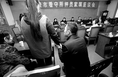 临近春节,西安市看守所昨日邀请50多名在押人员的家属