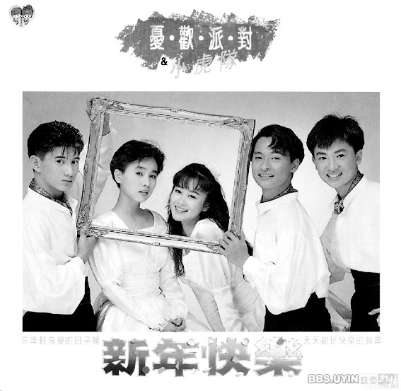 国内新闻 > 正文        "不仅是卡带,就连十几年前小虎队的海报,网上