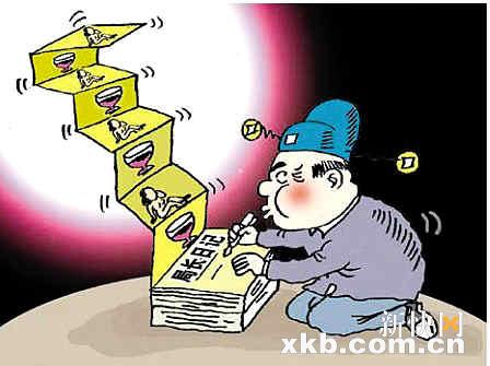 国内新闻 > 正文      广西来宾烟草局长韩峰有着令人羡慕的生活,家庭
