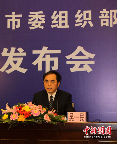 张健)中共武汉市委组织部常务副部长吴一民1日在该部门首次新闻发布会
