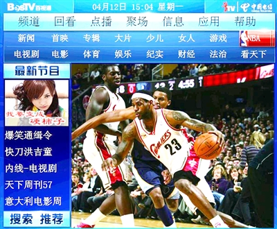 虚拟手机号怎么办理电信宽带业务 虚拟手机号怎么办理电信宽带业务