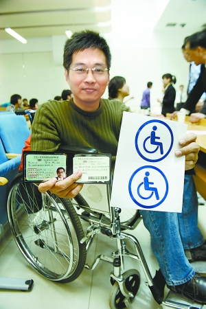 邰丽华等四名残疾人拿到驾照
