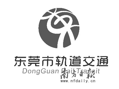 东字无边,寓意轨道交通的无限美好未来.