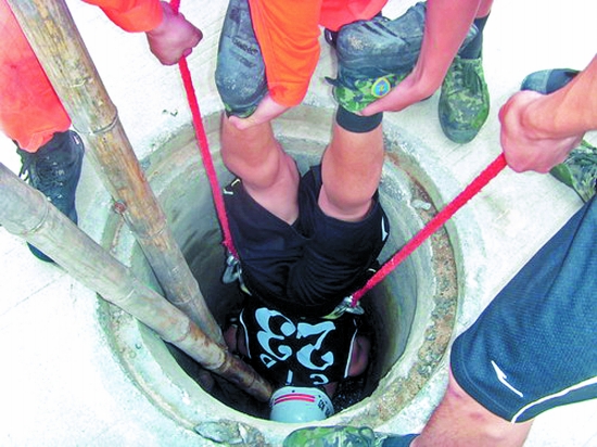 泉:盲人掉入无盖井摇竿求助