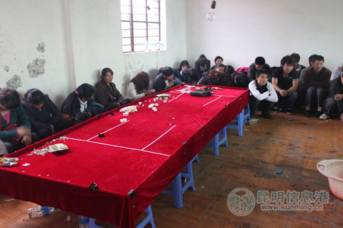 昆明警方端掉一流动赌场 50名赌徒受治安处罚