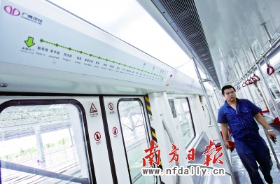 广佛地铁第三批列车预计明日运抵