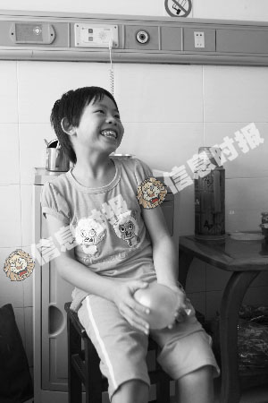 十岁女童获助治病