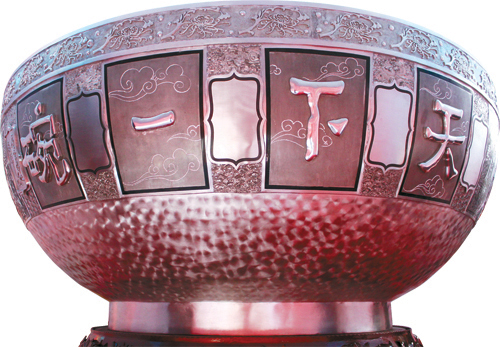 天下一碗今日申报基尼斯