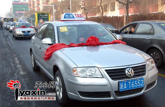 乌市新增100辆帕萨特出租车30日上线