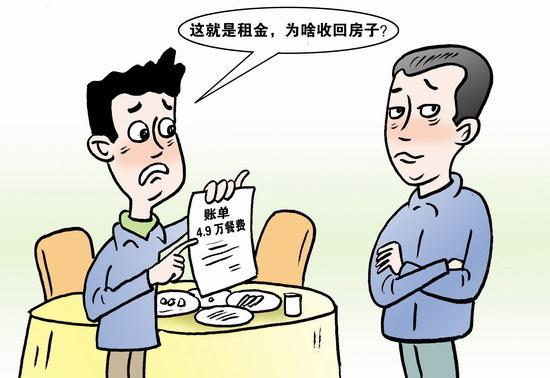 新疆石河子某团场连长招待签单5万折抵房租被告上法庭