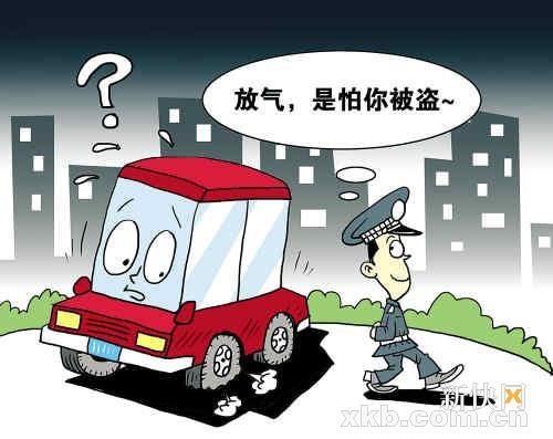 GDP防止偷车_GDP数据 为何地方之和 全国总量
