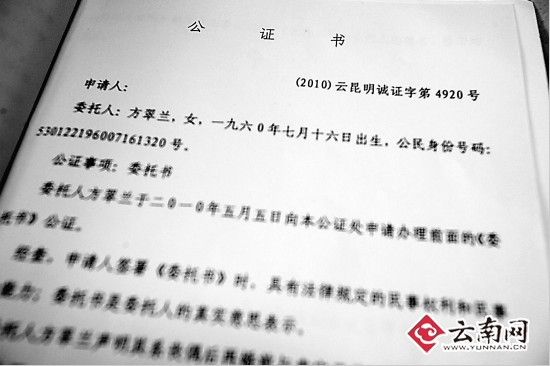 骗子在派出所办了张"张冠李戴"身份证 骗走15万