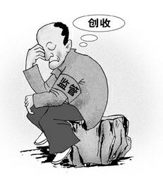 也是思想者漫画