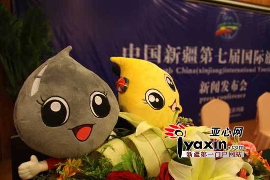6月25日中国新疆第七届国际旅游节在克拉玛依举行