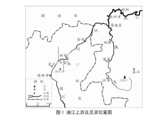 广西湘江地图图片