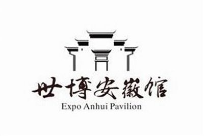 世博安徽馆logo出炉