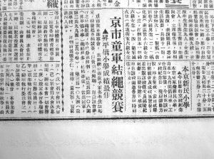 训练有素的读音 1322423582_JVxV8Y.jpg