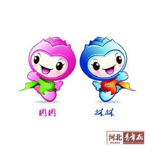园博会吉祥物"月季宝宝"正式面世