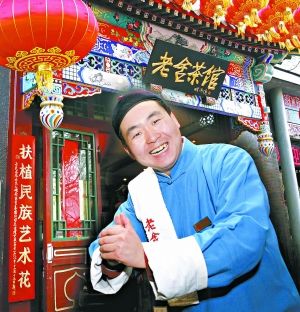 堂倌儿陈磊:老舍茶馆演绎京韵