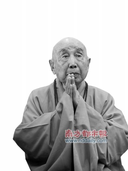 (来源:南方都市报 南都网)觉光长老南都讯 香港佛教领袖觉光长老昨日