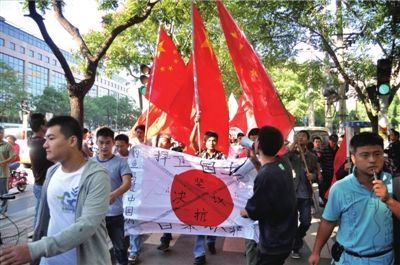 群众在日本驻华大使馆附近打标语,喊口号,反对日本非法购买钓鱼岛