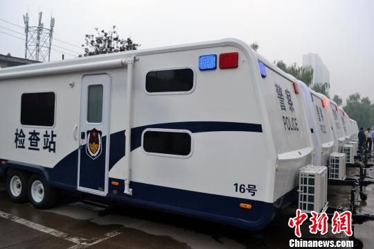 山西公安发放"流动房车" 助力进京安保