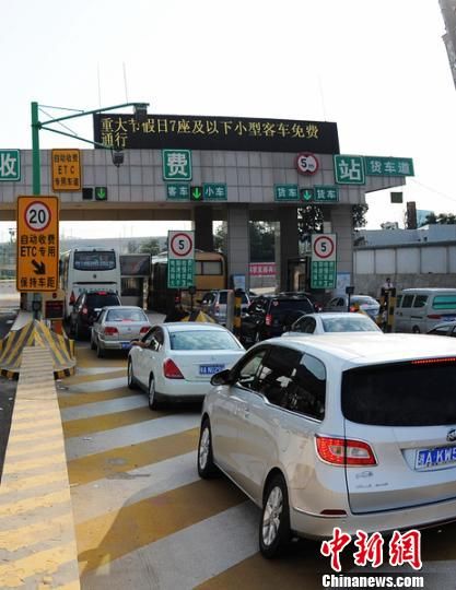 直击长沙李家塘收费站:车辆排"长龙"通行顺畅_新浪新闻
