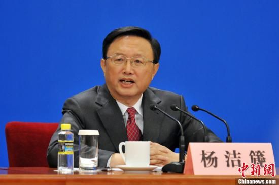 十二届全国人大一次会议举行记者会,外交部部长杨洁篪就"中国的外交