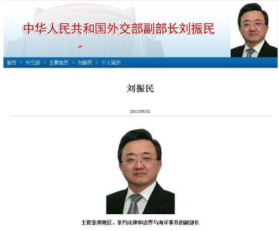 刘振民现已出任外交部副部长