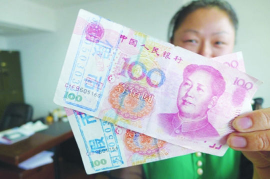 郑州尚未发现c1f9高仿假钞专家教您4招轻松识别