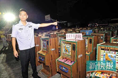 打老虎机团伙肇庆一天抓102人