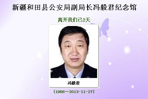 新疆和田县公安副局长猝死去世前夜仍在抓逃犯