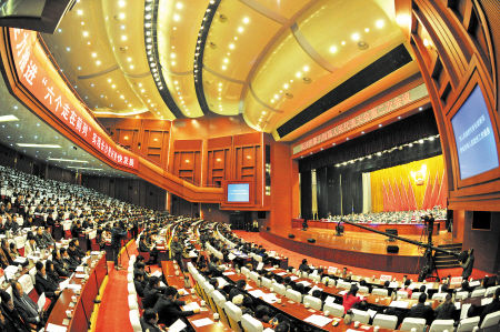 国内新闻 > 正文  出席长沙市十一届政协二次会议的全体委员,市委,市