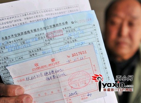 公安局交通警察支队米东区大队的电话,被告知可以领回行车证和驾驶证
