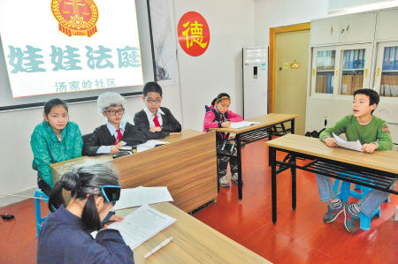 孩子穿着法官袍戴假发模拟审判程序.