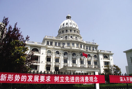 国会山是什么山 1397010915_88AdxB.jpg