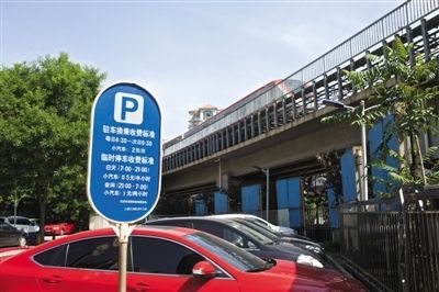 該停車場將改造成一座4層停車樓,預計本月底開工,年底投入使用後車位