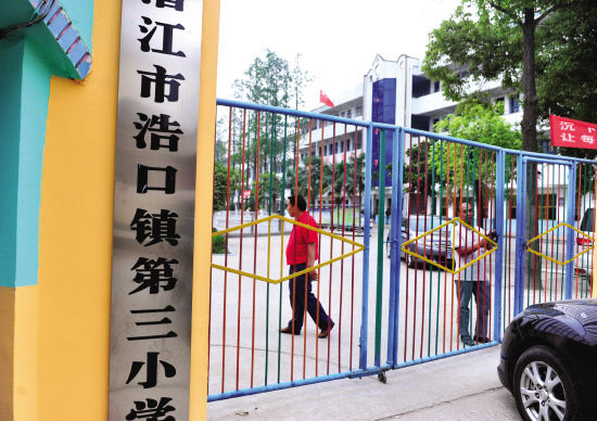 国内新闻 > 正文  综合新华社电 10日上午,湖北省潜江市浩口镇第三