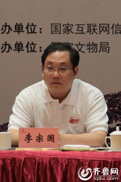 "网络名人孔子故里行"活动在曲阜启动 畅谈优秀文化与核心价值观