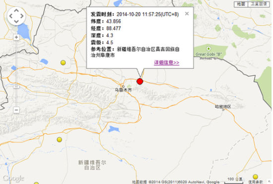 新疆昌吉州阜康市附近发生4.2级左右地震