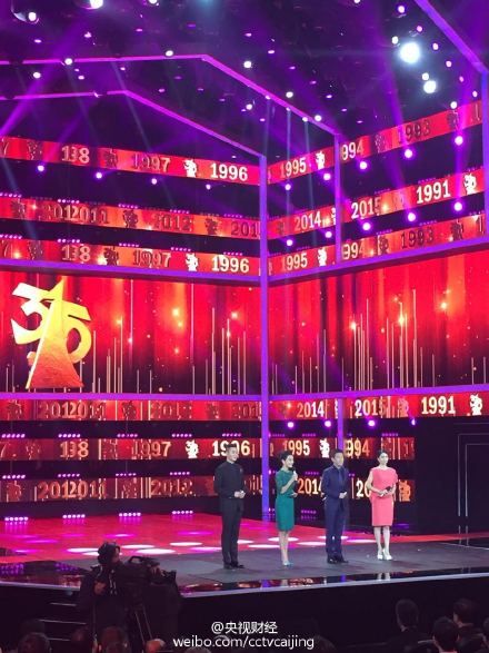 央视公布今晚315晚会延迟播出原因