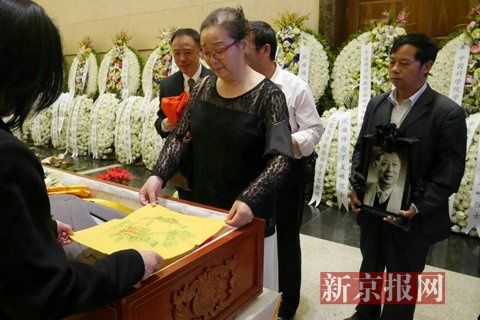 中科院院士丁夏畦先生遺體告別儀式今日舉行