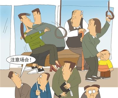 激情戏再现,大庭广众之下岂能任性