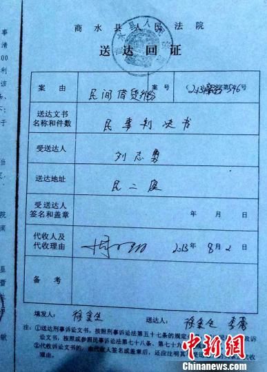 被告刘志勇说,商水县法院发出传票时间是5月10日,收到送达回证的时间