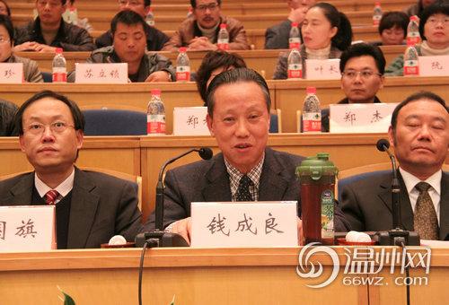 图:市人大常委会副主任钱成良点评浙工贸