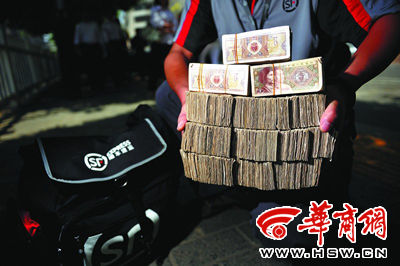 一角一角数了一小时零钞货款收了604元(图)