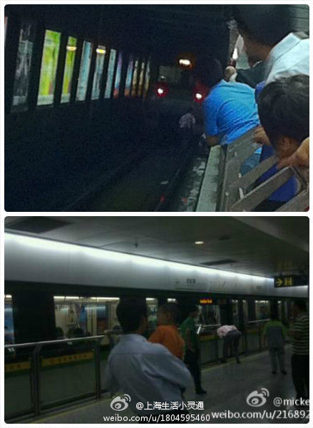 乘客擅自进入地铁2号线轨道 一声巨响后生死不明[图]