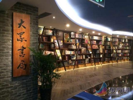 大众书局美罗店重开 面积缩小专注"电影主题"[图]
