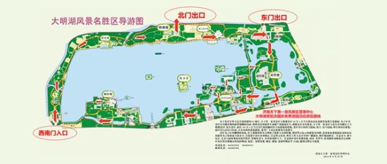 濟南大明湖發佈免費遊園路線圖:遊客需順時針遊覽